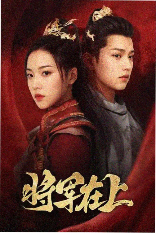 深夜修理铺 剧集封面